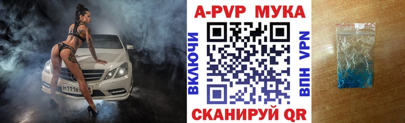 Alfa_PVP Соль  blacksprut как войти  Пятигорск  где можно купить  
