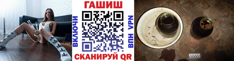 блэк спрут онион  купить  сайты  Пятигорск  Гашиш hashish 