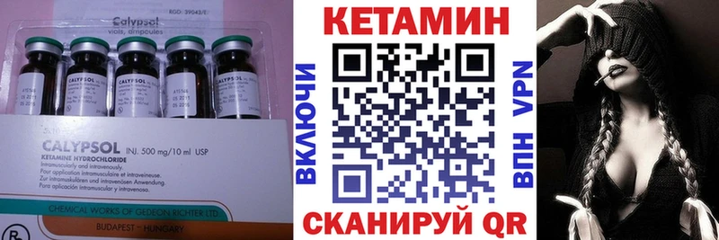 Кетамин VHQ  продажа наркотиков  Пятигорск 