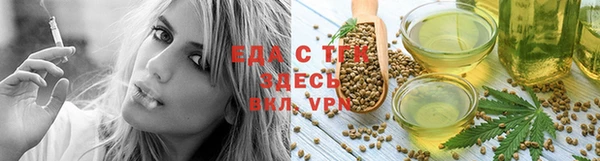 соль курить ск Краснотурьинск