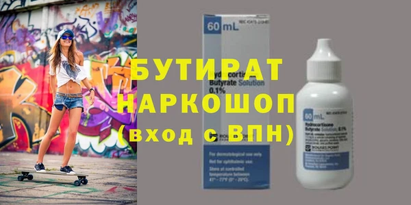 тгк Краснослободск