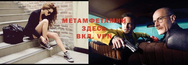 тгк Краснослободск