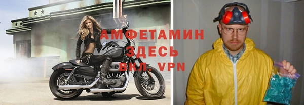 тгк Краснослободск