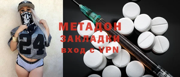 тгк Краснослободск