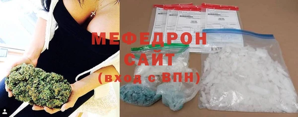 тгк Краснослободск