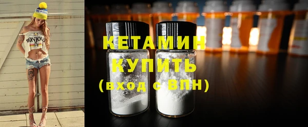 тгк Краснослободск