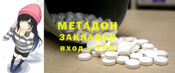 спиды Красноперекопск