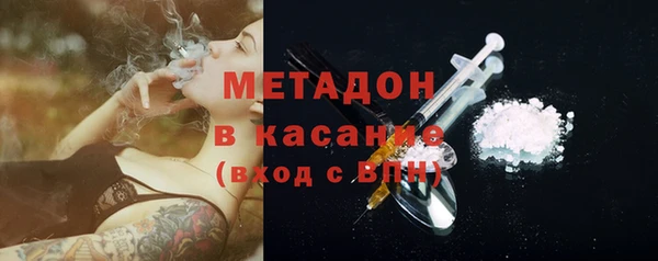 спиды Красноперекопск