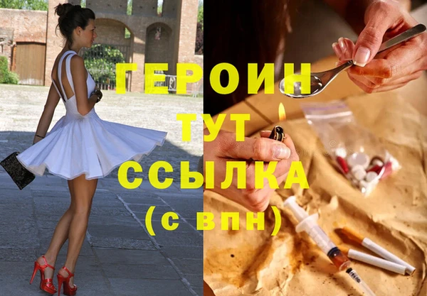 тгк Краснослободск