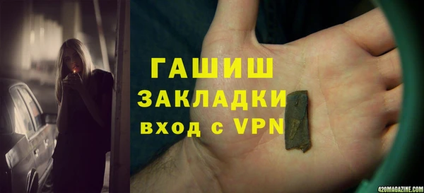 спиды Красноперекопск