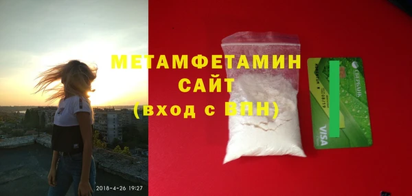 тгк Краснослободск