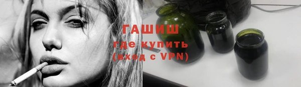 тгк Краснослободск