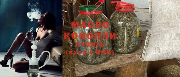 тгк Краснослободск