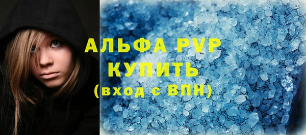 спиды Красноперекопск