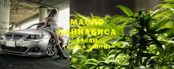 спиды Красноперекопск