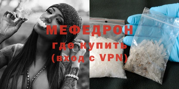 тгк Краснослободск