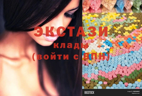 соль курить ск Краснотурьинск