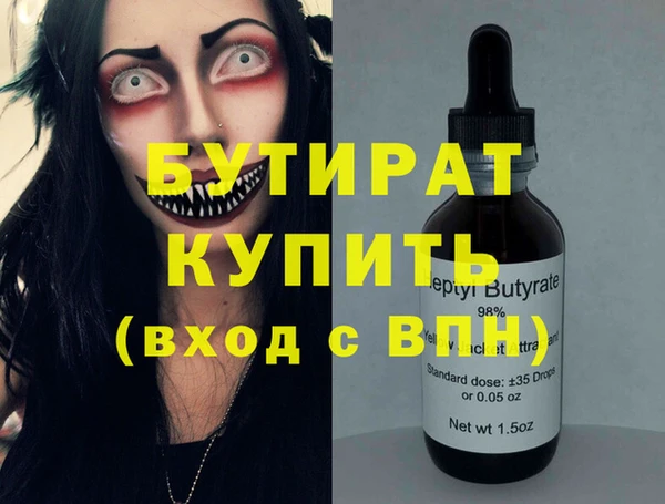 спиды Красноперекопск