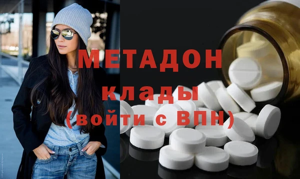 тгк Краснослободск