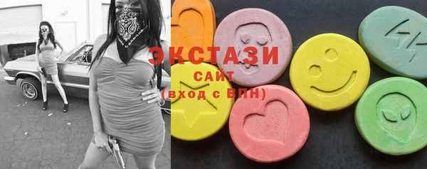 спиды Красноперекопск
