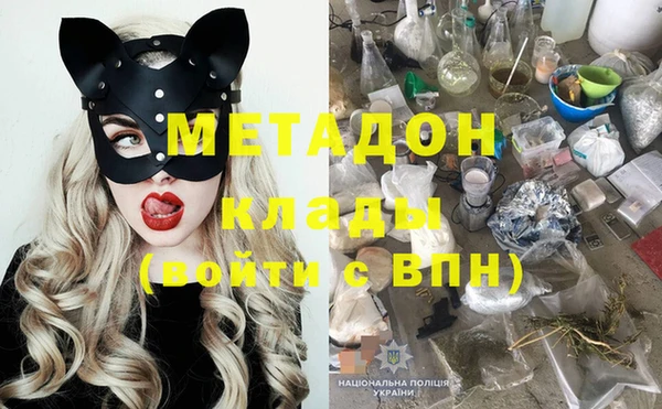 спиды Красноперекопск