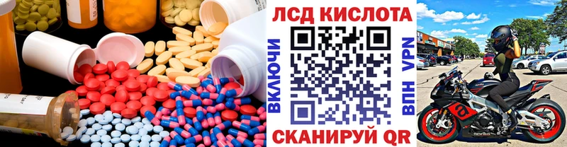 ЛСД экстази кислота  МЕГА ССЫЛКА  Пятигорск 