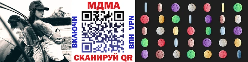 MDMA Molly  Пятигорск 