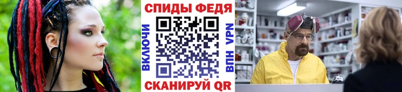 МЕТАМФЕТАМИН винт  магазин продажи   Пятигорск 