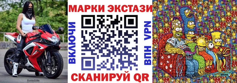 blacksprut tor  Пятигорск  Марки 25I-NBOMe 1,8мг 